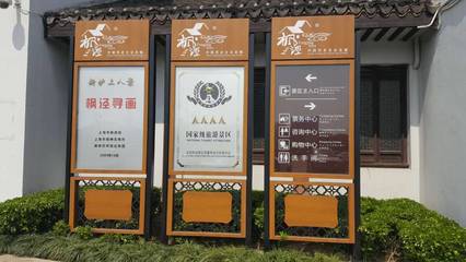 主營產品:四川景區標識標牌、成都導視制作、房地產標識標牌、景區標識標牌