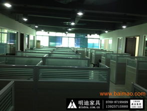 東莞明迪家具 為康佳集團定制安裝辦公屏風，專業批發供應商