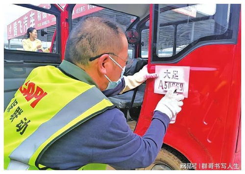 從源頭抓起，嚴管老年代步車生產銷售 多地用車標準與道路機動車輛生產規范探討