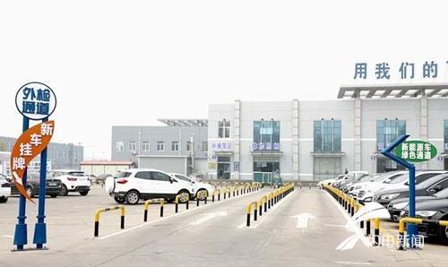 一站式高效辦理 濱州新能源車輛掛牌全攻略，只停一次車、只進一次門